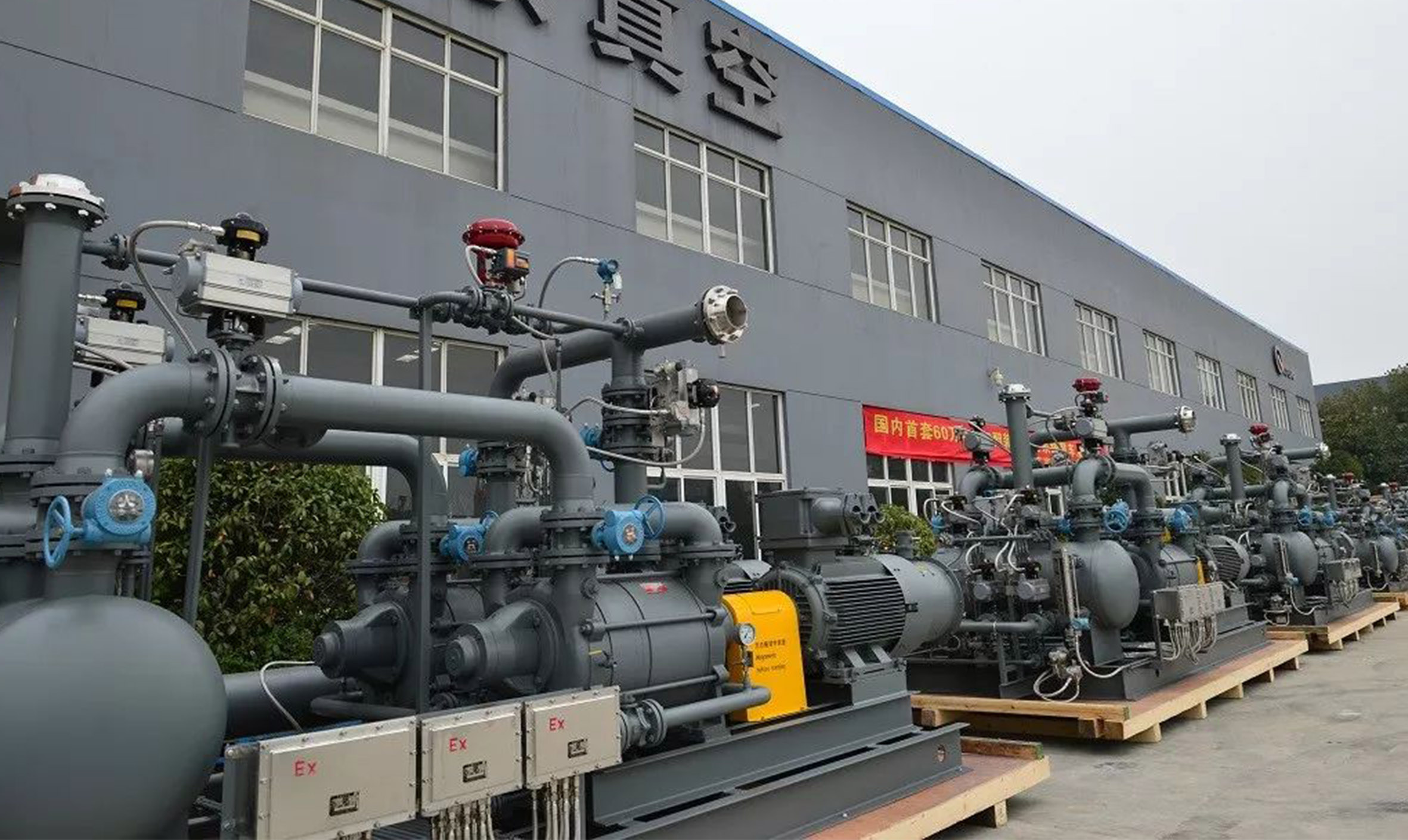 Hubei Sanning Chemical Industry Synthetic Ammonia’s Original Material Adjust and Cogeneration of Ethylene Glycol Project 