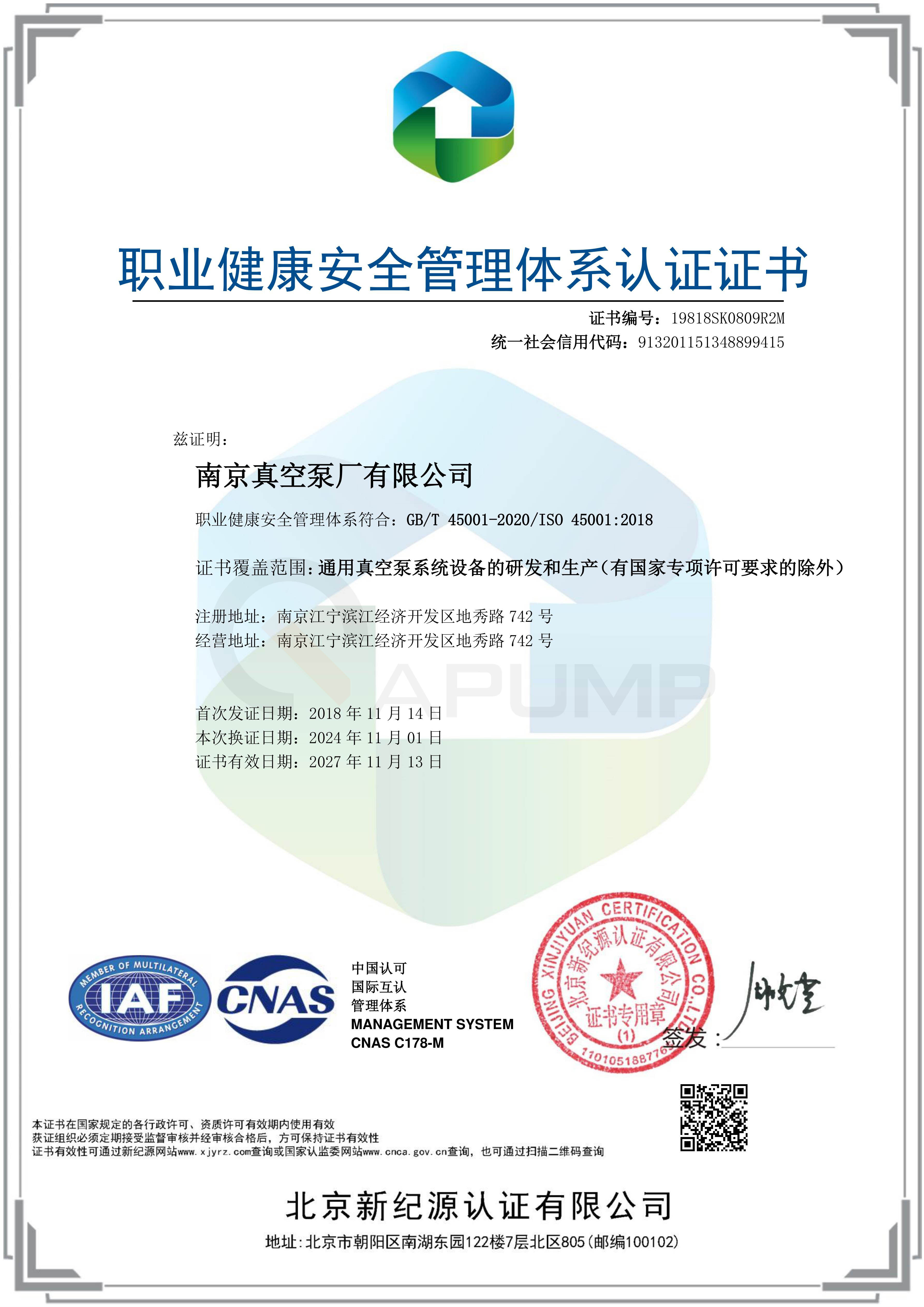 Occupational health and Safety Management System certification